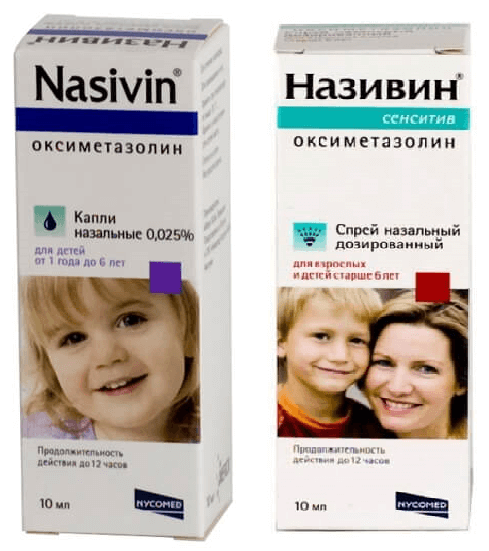 Називин сенситив