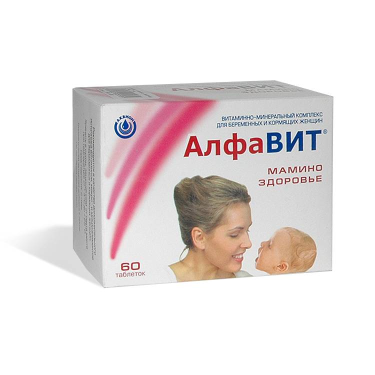 10 лучших витаминов для восстановления после родов