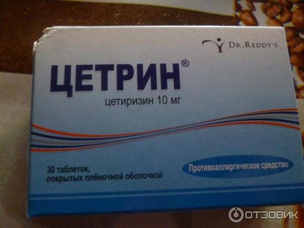 Ветряная оспа