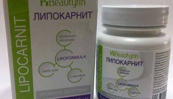 Липокарнит (lipocarnit): инструкция по применению капсул для похудения, реальные отзывы / mama66.ru