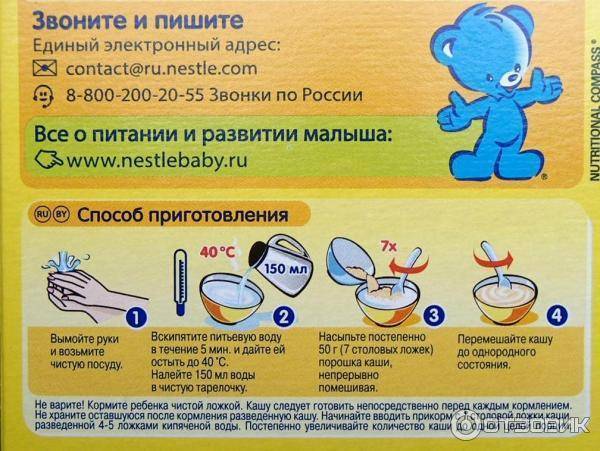 6 полезных молочных каш для детей от года: рецепты для малышей