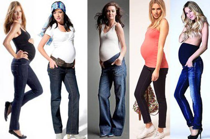 Что носить беременным: составляем гардероб для стильных будущих мам — часть1