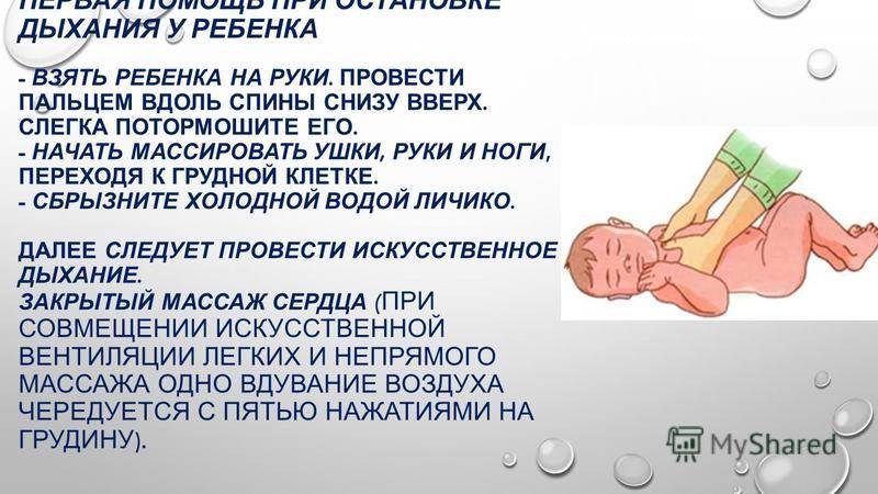 Блефарит у новорожденных. симптомы и лечение - энциклопедия ochkov.net