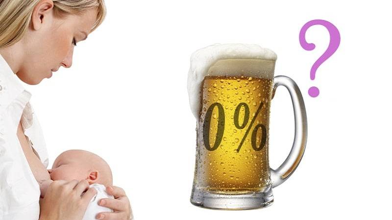 Пиво кормящим мамам при грудном вскармливании (гв): вред малышу и маме