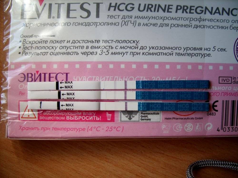 Вторая полоска на тесте бледная: что это значит, наступила ли беременность? | konstruktor-diety.ru
