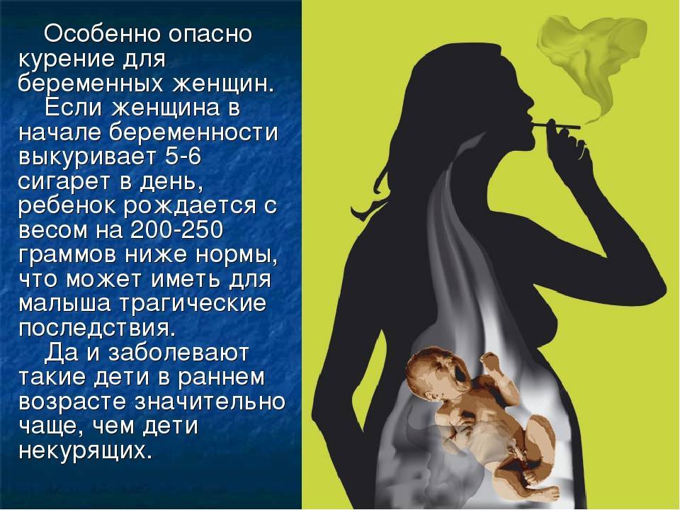 Основные ошибки тех, кто бросает курить