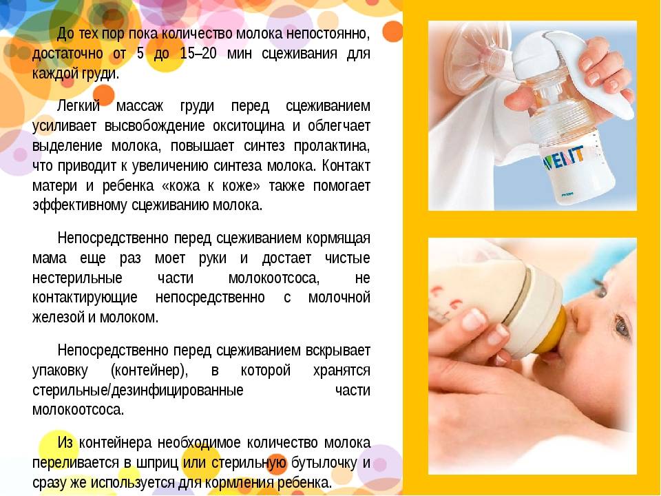 Массаж в период беременности и лактации: показания, виды, правила | портал 1nep.ru