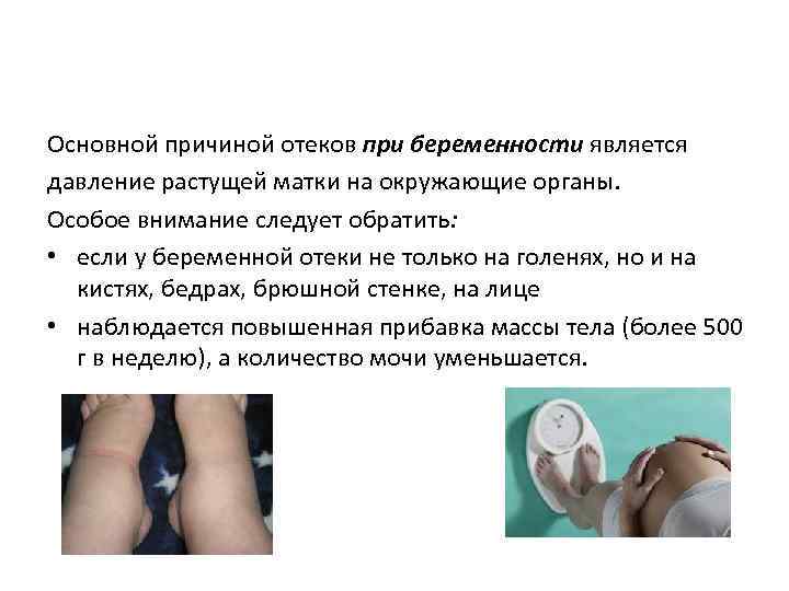 Ринит беременных - лор клиника в чертаново