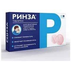 Запоры у кормящих мам