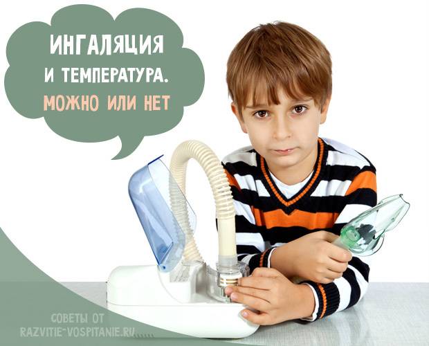 Длительная гормональная терапия при астме у детей - безопасно?