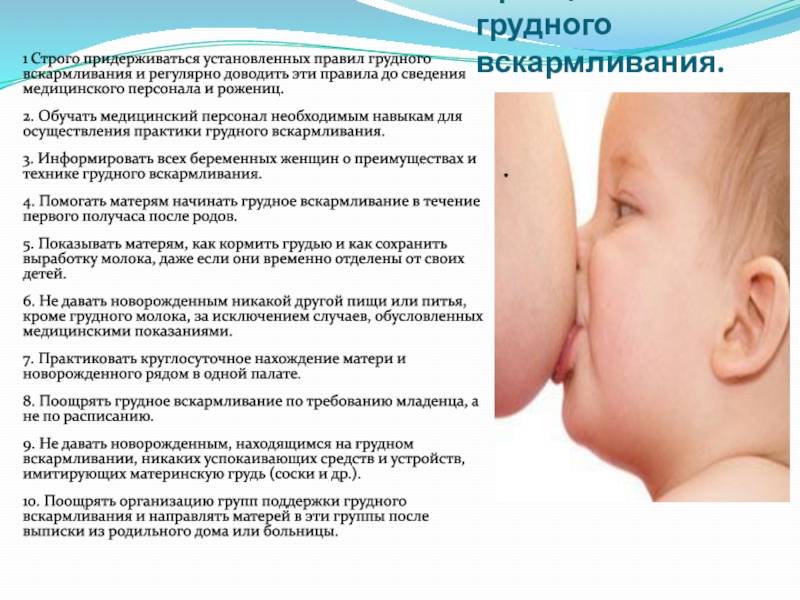 Молочные железы новорожденных: нагрубание и симптомы мастита у грудных девочек и мальчиков. нагрубание молочных желез у новорожденных