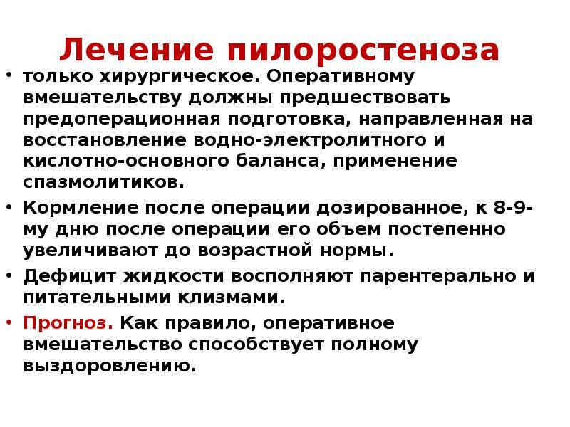 Что такое адреногенитальный синдром. виды и проявления агс