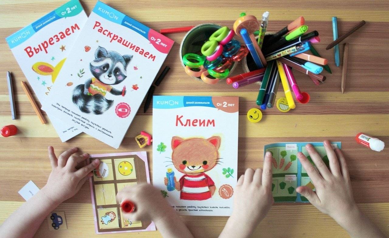 Развивающие тетради kumon для детей:  что это и как заниматься