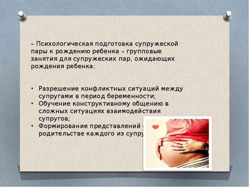 Гульшат кулбаева: почему нужно готовиться к родам?