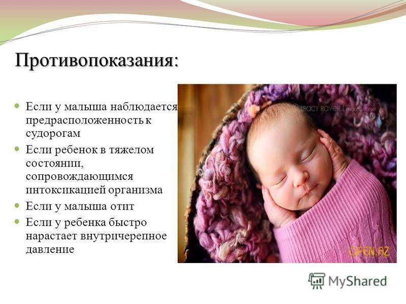 Симптомы внутричерепного давления у новорожденных - megamedportal