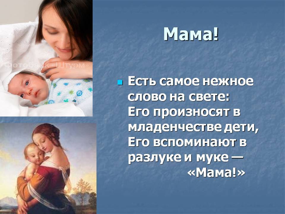 Быть хорошей мамой для сына: почему мальчика воспитывать сложнее - parents.ru | parents