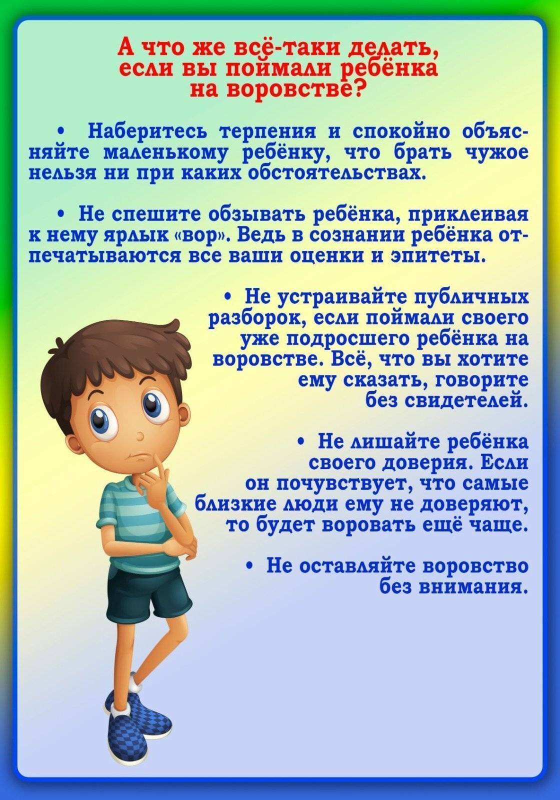 Практика запретов: как объяснить ребёнку, что нельзя делать - onwomen.ru
