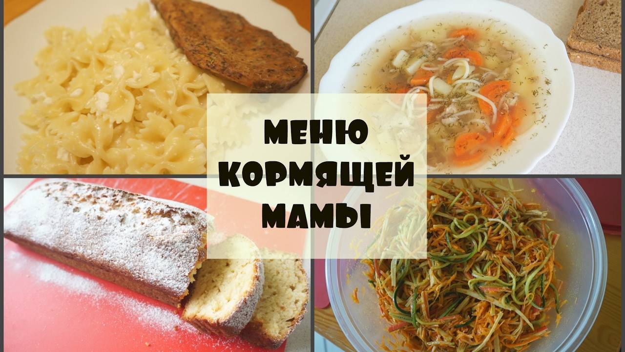 Вкусные и полезные супы для кормящей мамы