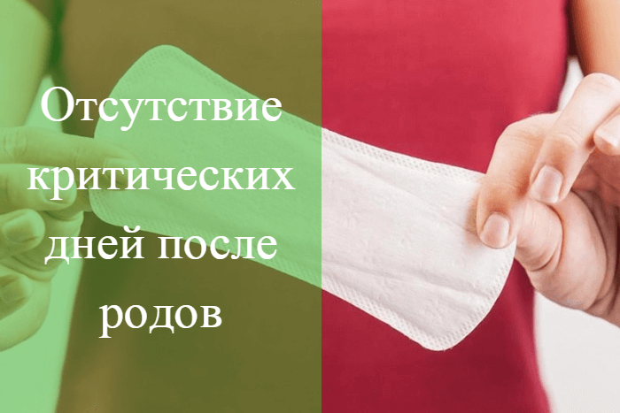 Нарушение менструационного цикла после коронавируса