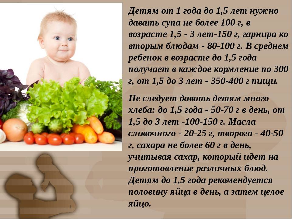 Со скольки месяцев можно давать ребенку овощное пюре - myschool8.com