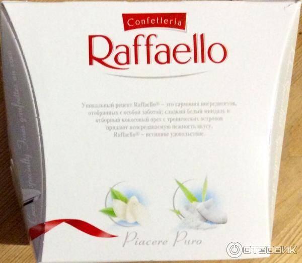 Конфеты рафаэлло (raffaello) своими руками пошаговый рецепт