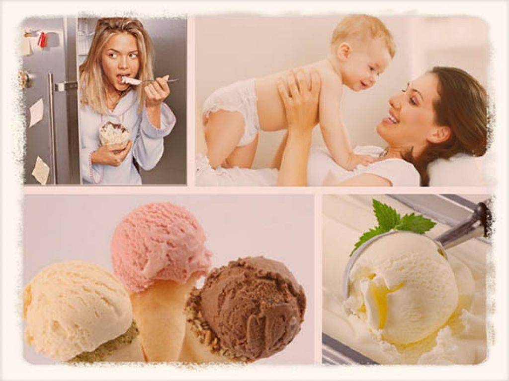 Мороженое для кормящей мамы: правила употребления