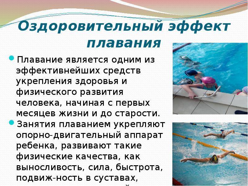 Маленькие дети под водой: стоит ли заниматься плаваньем младенцу