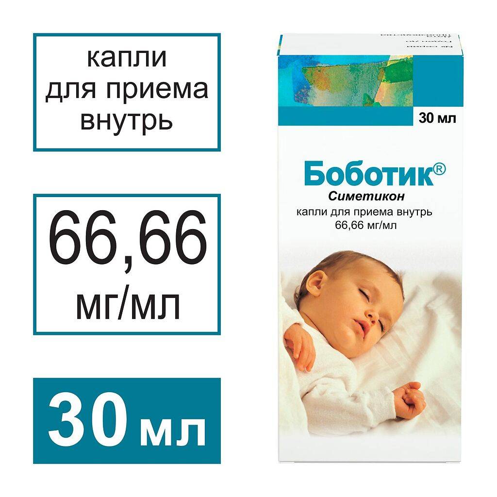 Лекарства от коликов в животике для новорожденных: обзор препаратов