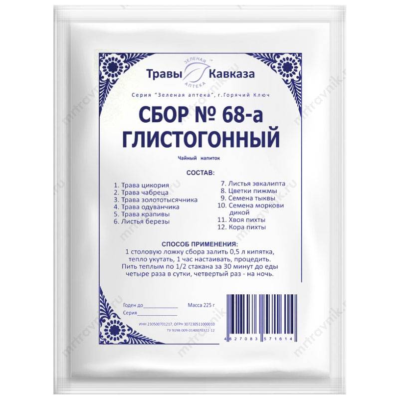 Способы и средства для прекращения лактации - топотушки