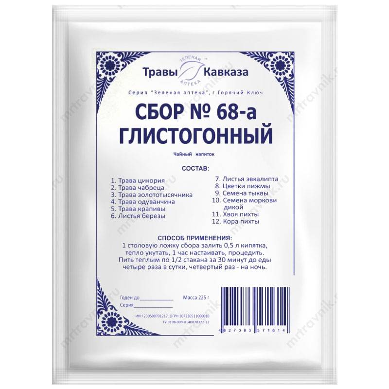 Сбор 68 купить