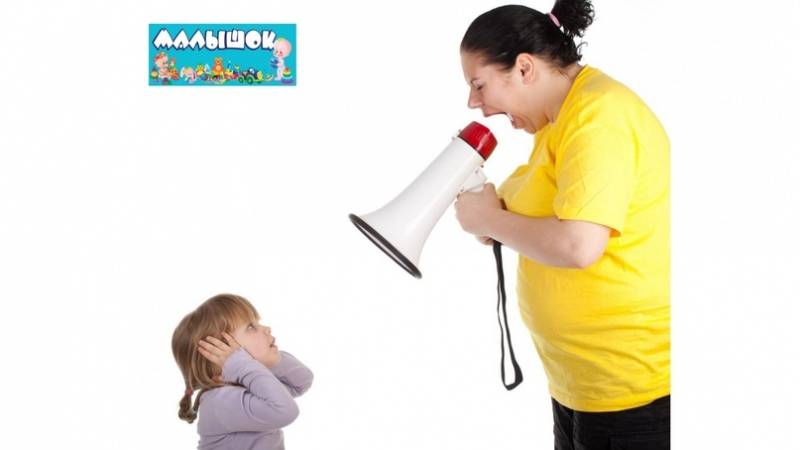Что происходит с детьми, на которых кричат родители. слуцкий психолог назвала топ-5 причин, по которым они это делают