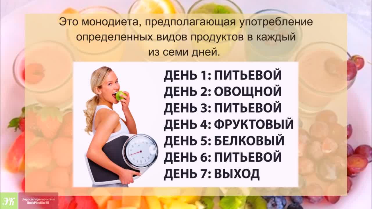 Диета для беременных с лишним весом. как похудеть и не поправляться при беременности - medside.ru