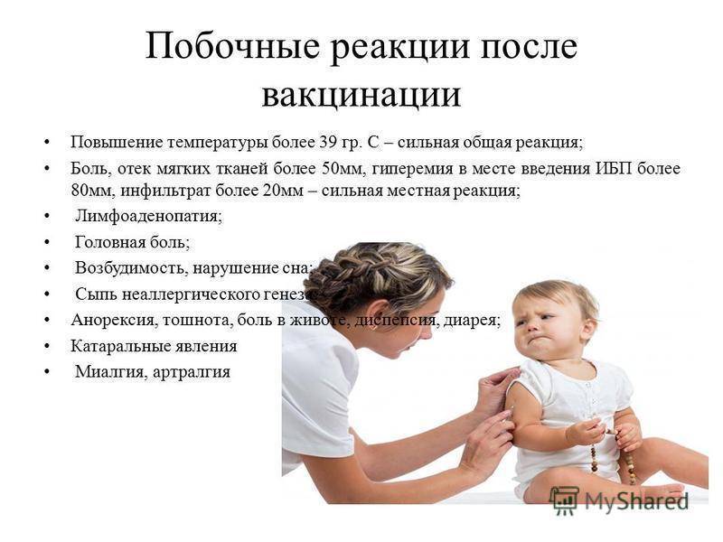 О вакцинации против столбняка от 12.04.17