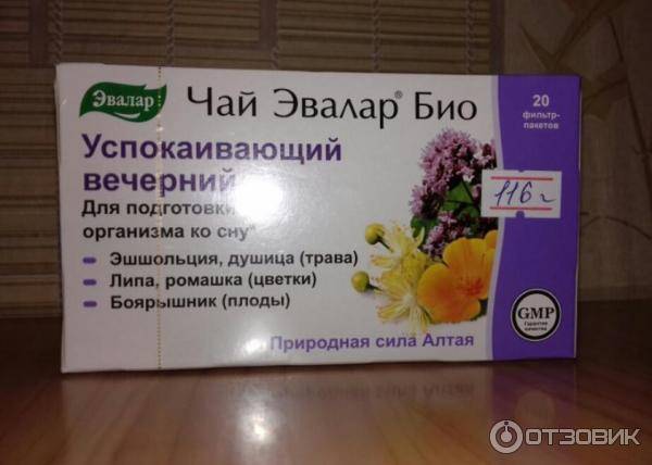 Препараты для лечения тахикардии