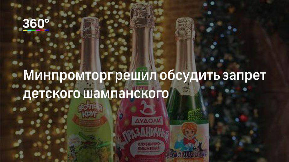 Со скольки лет можно продавать алкоголь в 2021 году в россии