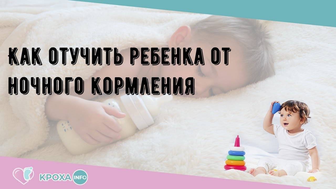 Ночной энурез у детей. - блог врача олега конобейцева