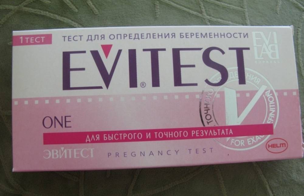 Тесты после подсадки эмбрионов - клиника «к+31»