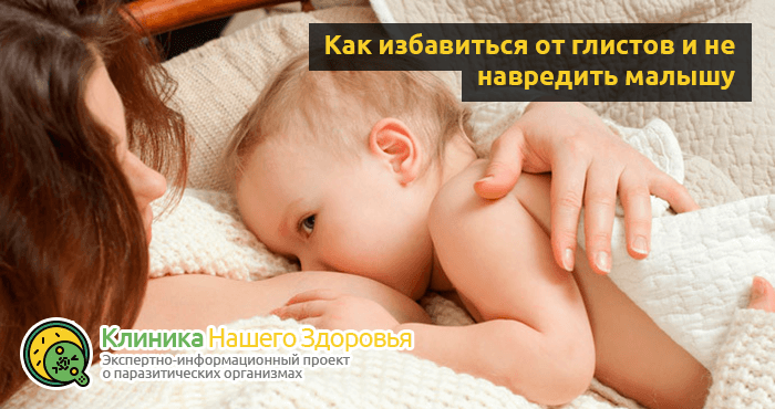 Глисты у ребёнка: признаки, диагностика и лечение – сеть клиник ниармедик