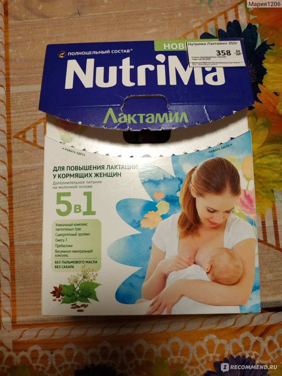 Как увеличить лактацию молока при грудном вскармливании, если ребенку не хватает - medside.ru