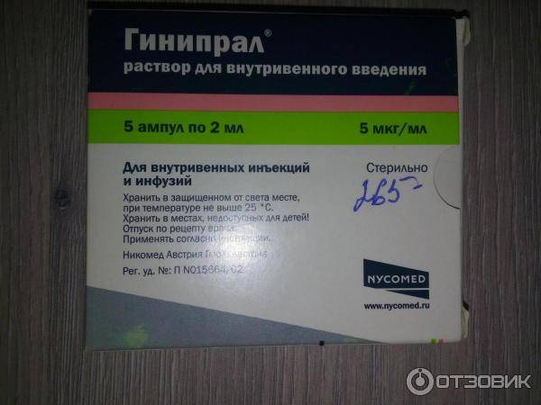 Магнитотерапия: развенчиваем мифы | университетская клиника