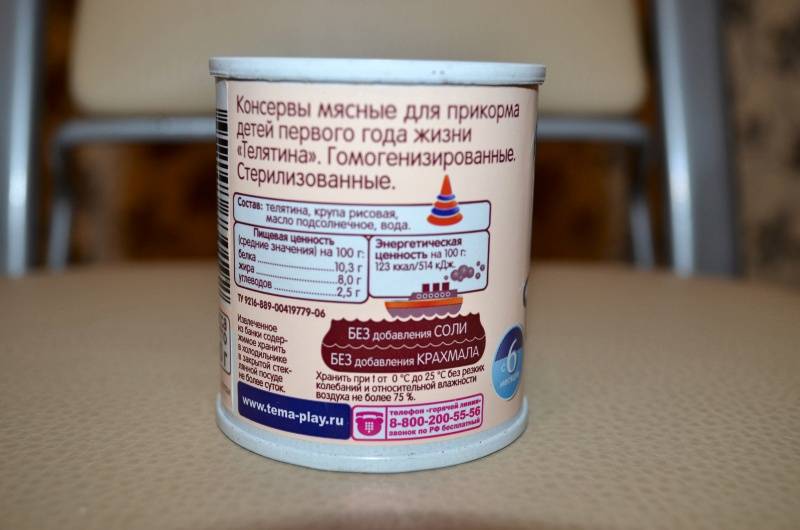 Первый прикорм ребенка при искусственном вскармливании по месяцам, как и когда вводить прикорм ребенку  - agulife.ru