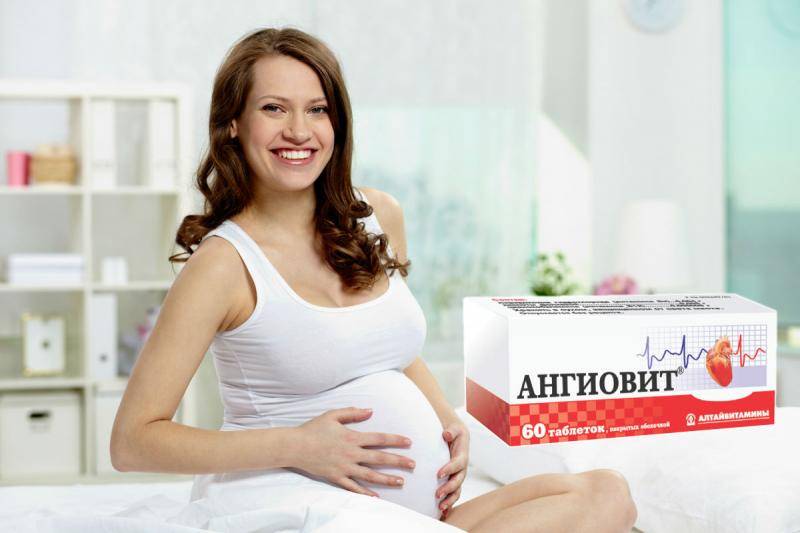 Ангиовит для мужчин и женщин при планировании беременности