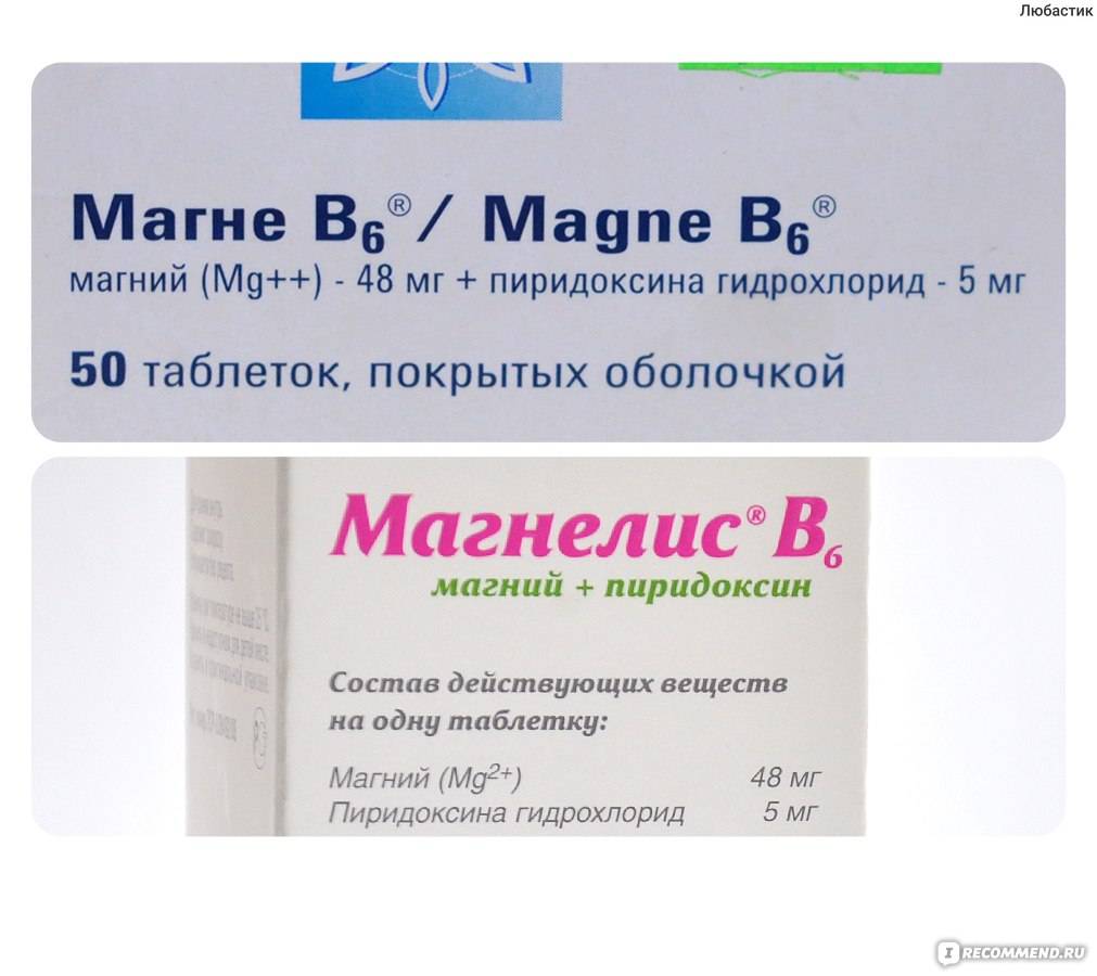 Магне-b6