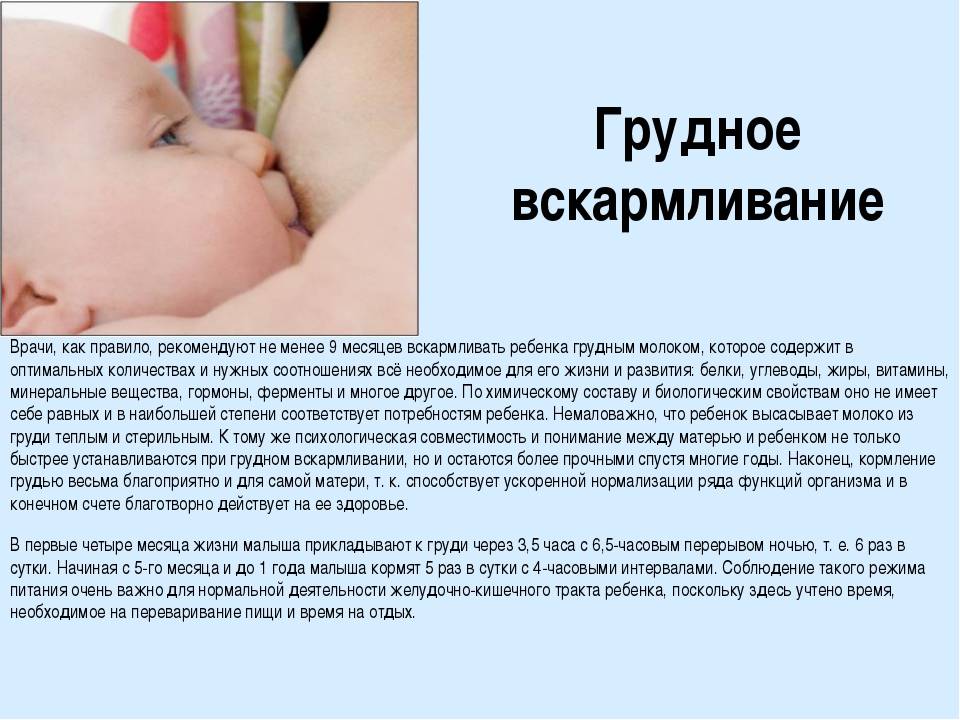 Что делать с грудью при прекращении гв - болталка для мамочек малышей до двух лет - страна мам