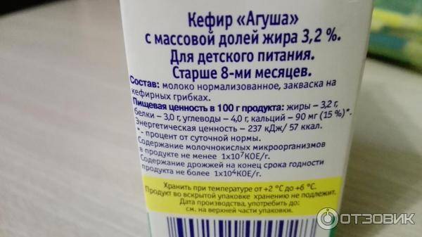 Кисломолочные продукты какая польза для детей. как и когда вводить кисломолочные продукты  в прикорм ребенку. йогурт, кефир, творог, молоко, сыр, сметана для детей.