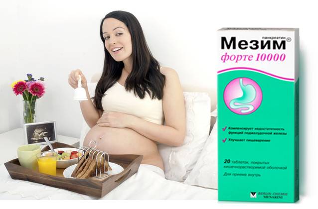 Применение «Мезима» при беременности