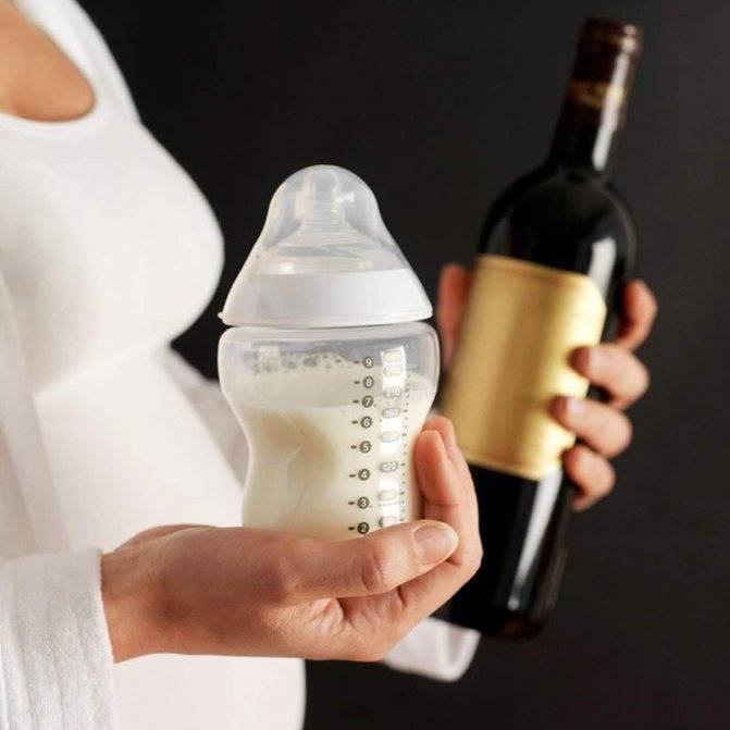 Можно ли выпить вина или шампанского при грудном вскармливании? через сколько выводится шампанское из грудного молока и можно кормить ребенка?