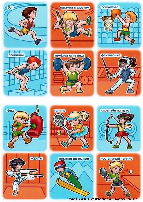 Как определить какой вид спорта подходит ребенку
