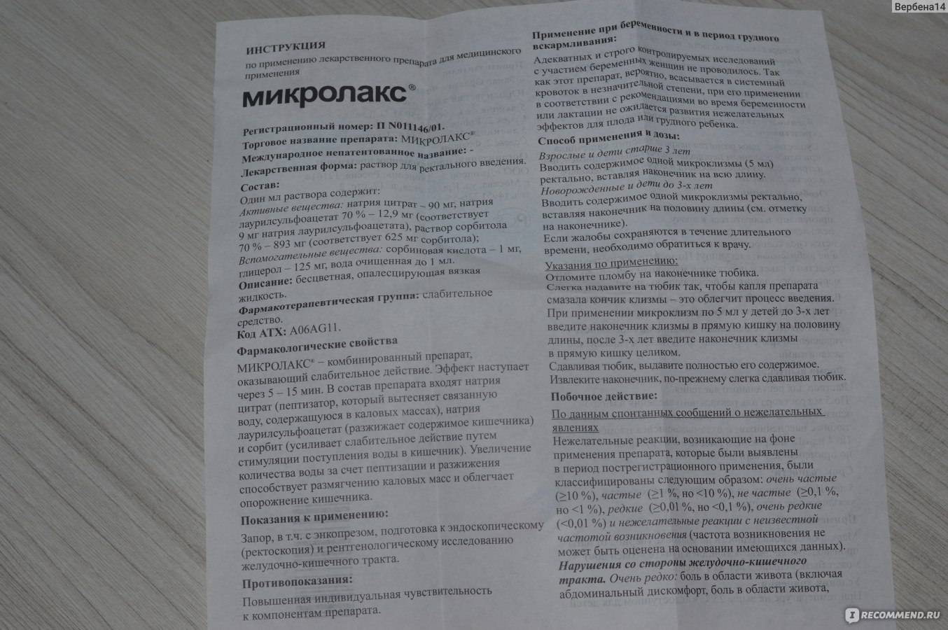 Запоры у пожилых людей | официальный сайт johnson & johnson