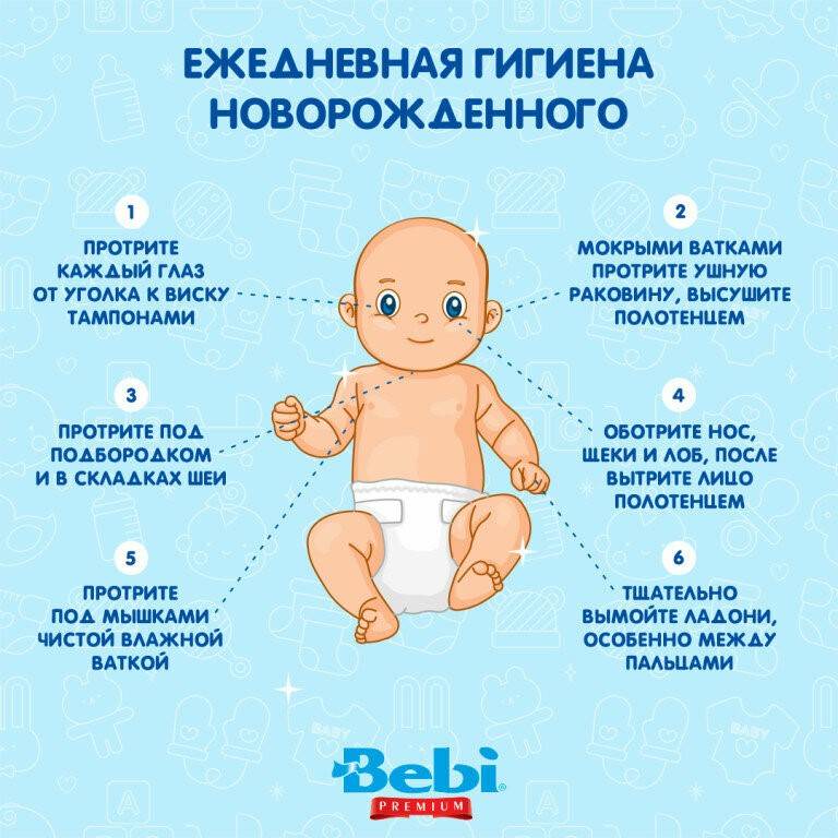 10 правил, как ухаживать за новорождённым ребёнком